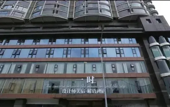 Yishi · onetime High-rise River View Homestay (Jiefangbei Area Hong Ya Dong)