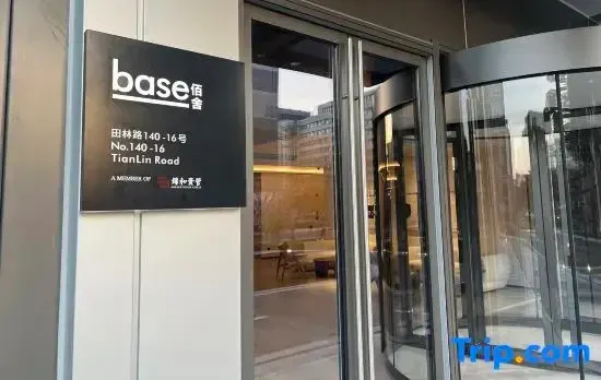 base-CAOHEJING Hotel Residence（Shanghai Hongqiao Airport）