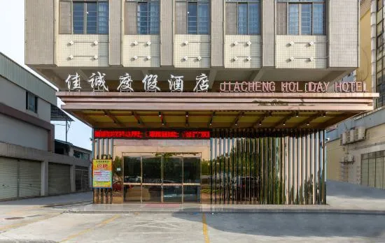 Guangzhou Jiacheng Hotel