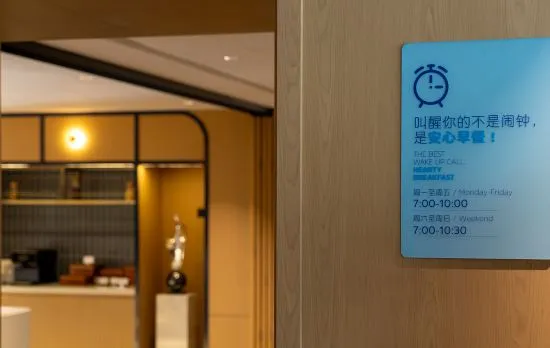 Holiday Inn Express Lijiang Ancient Town by IHG