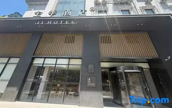 JI Hotel (Shanghai North Bund Longchang Road Subway Station)