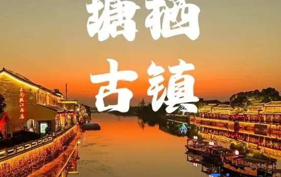 Mengsu Hotel International (Linping Sports Center)