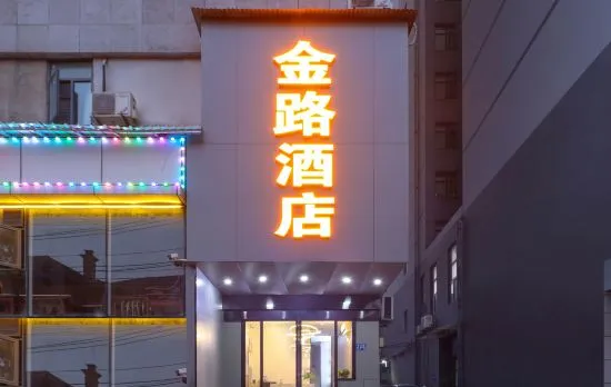 Jinlu Yi Hotel (Wuhan Jianghan Road Dayang Department Store)