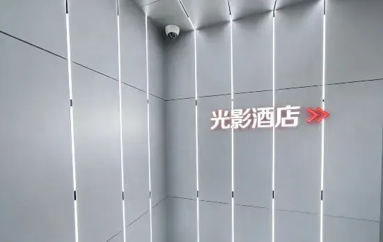 Guangying Hotel (Shanghai Sixth People's Hospital)
