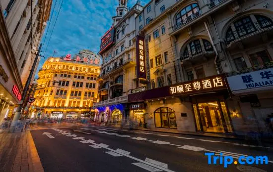 Yitel Premium (Shanghai people's Square Nanjing Road Pedestrian Street)