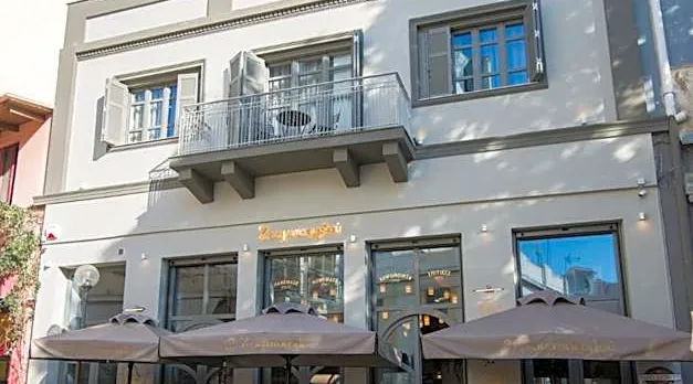 Ederlezi Zoubourlou Aparthotel