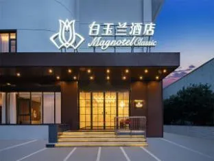 Magnolia Business Hotel Shanghai Expo Park Pusan Road