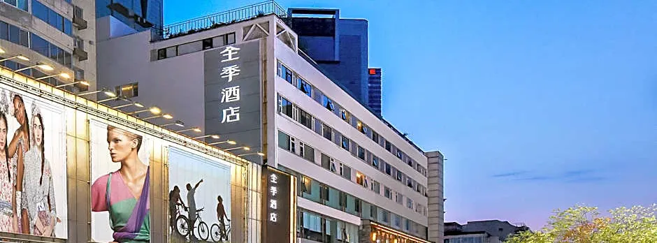 Ji Hotel Chengdu Chunxi Road Pedestrian Street