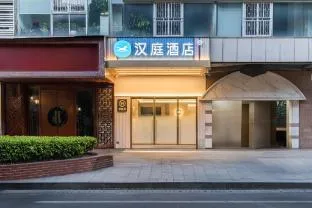 Hanting Hotel Guangzhou Donghu Metro Station