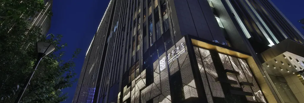 SSAW Boutique Hotel Hangzhou Riverside