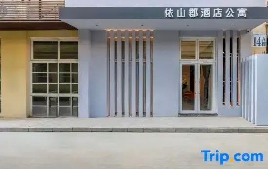 Yishan County Hotel Apartments (Yuyuan Subway Station Branch)