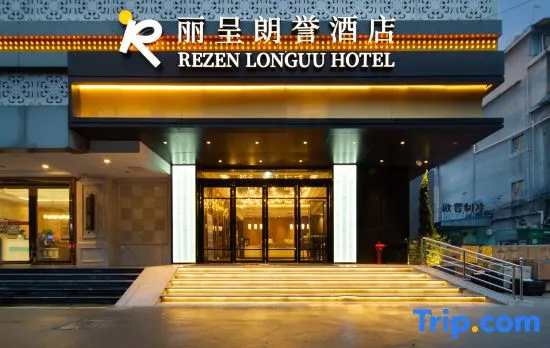Rezen Longuu Hotel Guangzhou