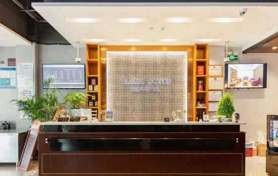 James Joyce Coffetel (Shanghai Zhuanqiao Wanda Plaza)