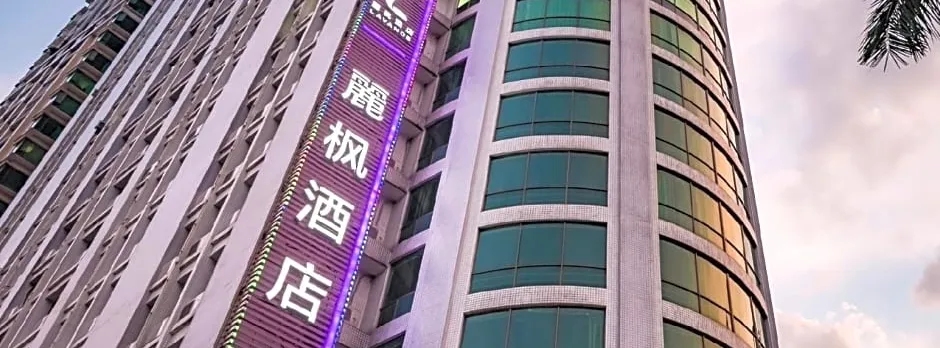 Lavande Hotel Guangzhou Railway East