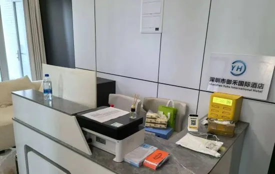 Yuhe Apartment (Convention and Exhibition Center Store)