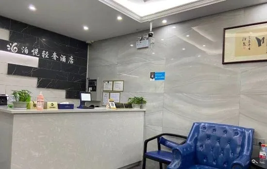 Boyue Hotel (Shanghai Sheshan University Town Station)
