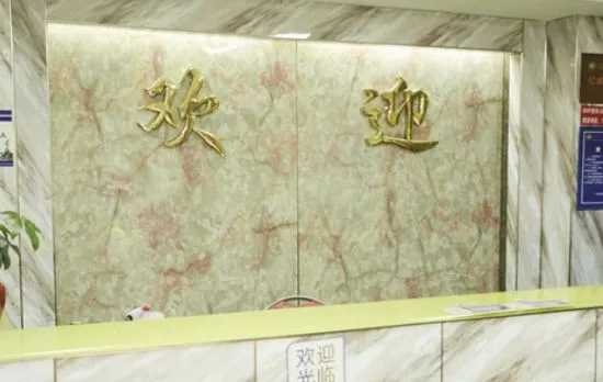 Guangzhou Business Hotel (Shangxiajiu Pedestrian Street Changshou Road Subway Station Branch)
