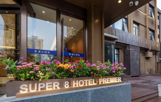 Super 8 Beijing (Beijing Chaoyang Park Shifoying)