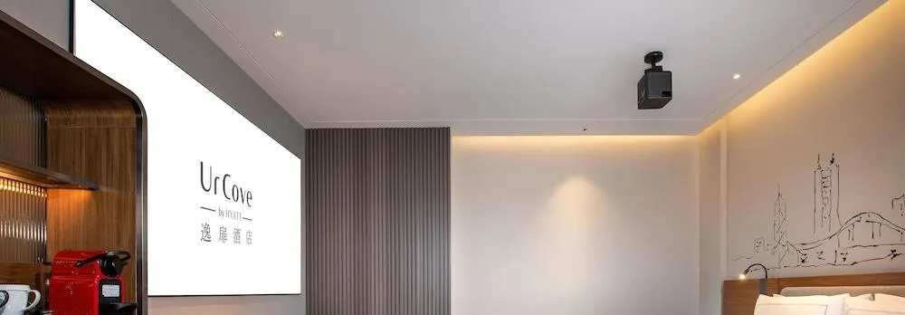 Urcove by Hyatt Shenzhen Bay Eco-Tech Park