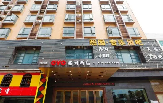 Xiyuan Hotel