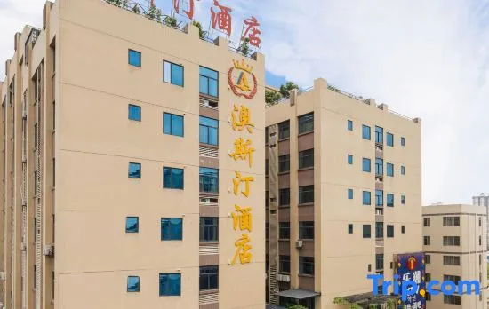 Austin Hotel (Guangzhou Baiyun Railway Station Sanyuanli Avenue)