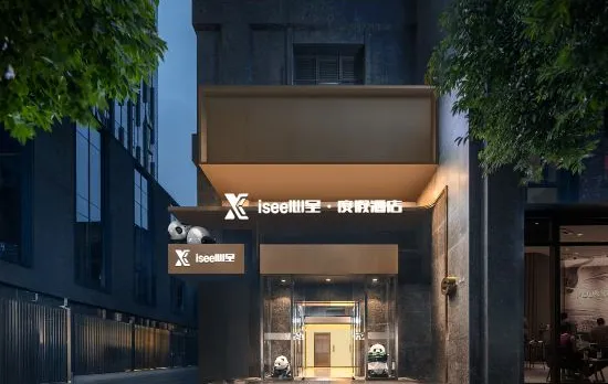 Isee Xincheng (Chengdu Chunxi Road Shop)