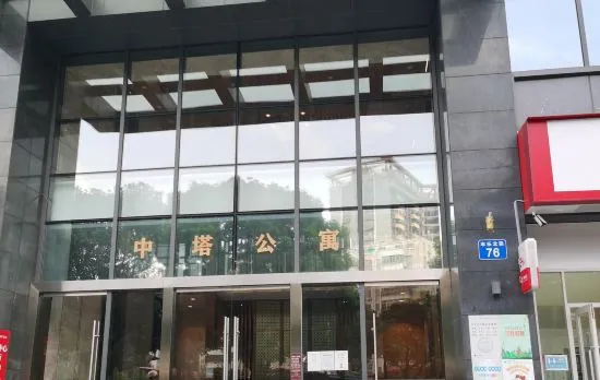 Qiyue International Apartment (Dashadong Metro Station Zhongding Minghui Branch)