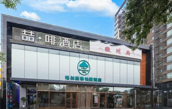 Zheka Hotel (Beijing South Railway Station Shiliuzhuang Subway Station)
