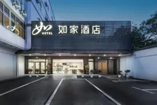 Home Inn Neo Shanghai Hongqiao National Exhibition Center Qibao Ancient Town Metro Station