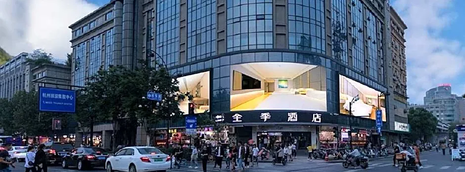 Ji Hotel Hangzhou West Lake Yan'An Road