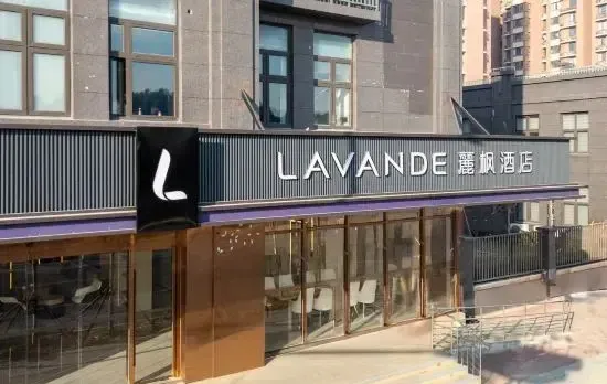 Lavande Hotel Shanghai Pudong Airport Lingkong Road Subway Station Branch