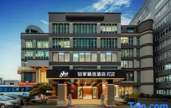 Homeinn Plus Hotel (Hangzhou Jiubao Subway Station)