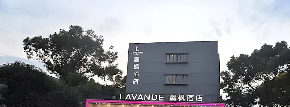 Lavande Hotel Shanghai Hongqiao Railway Station National Convention & Exhibition Center