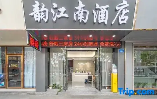 Lucky Hotel (Guangzhou Shawan Ancient Town)