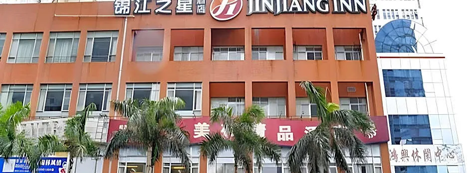 Jinjiang Inn Select Shenzhen Huanggang Port Huangcheng Square