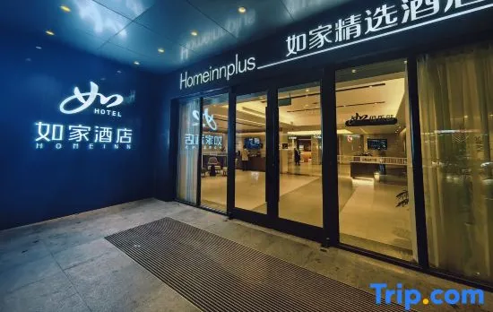 Homeinn · neo (Shanghai Hongkou Football Stadium Chifeng Road Subway Station)