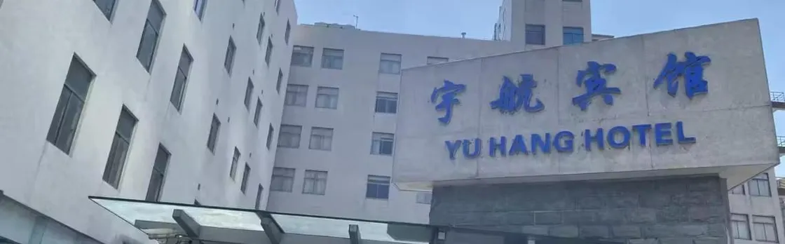 Shanghai Yuhang Hotel