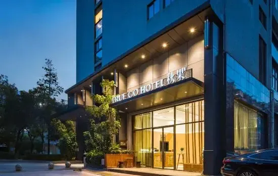 TRUE GO Hotel (Futian Port Shangsha Subway Station)