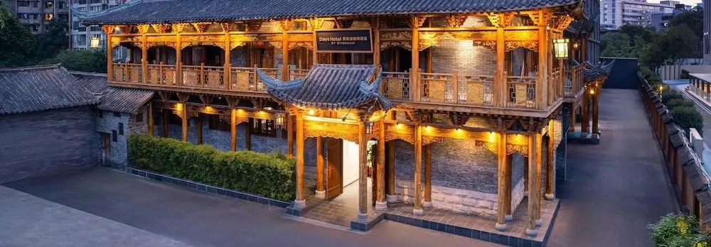 Days Hotel by Wyndham Chengdu Renmin South Road
