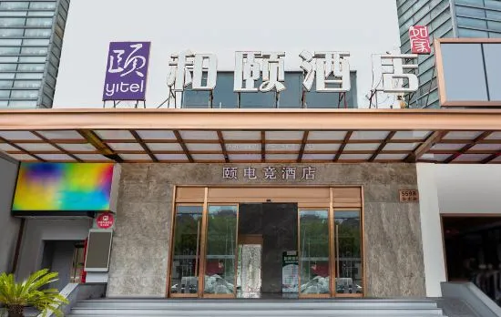 Yitel (Shanghai National Convention and Exhibition Center Qingpu Huaxin)