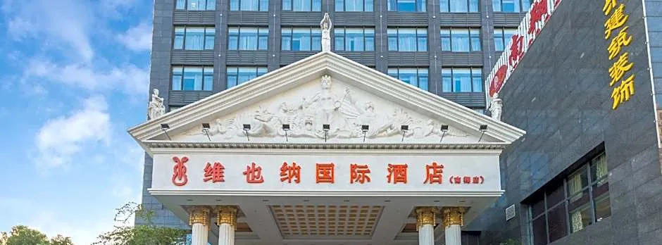 Vienna International Shanghai Nanxiang