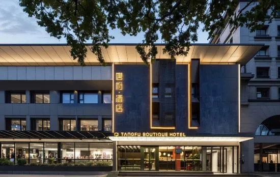 TANGFU BOUTIQUE HOTEL（BEIJING SANLITUN GONGTI）