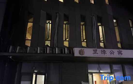 YunXin Apartment（Shanghai Jiuting Station）