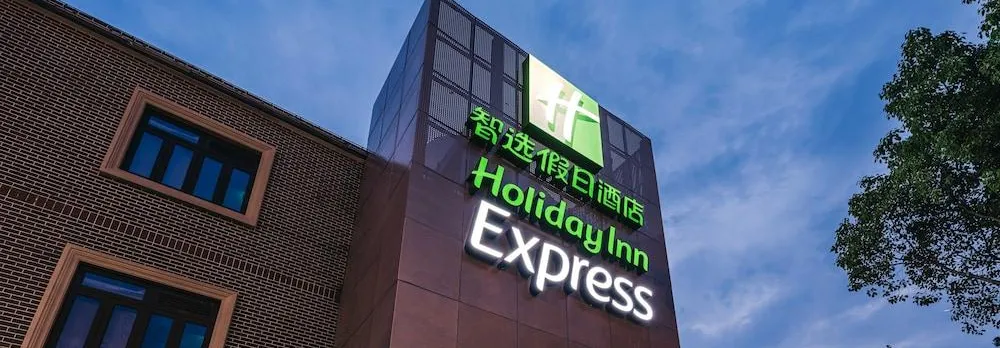 Holiday Inn Express Shanghai Pudong Chuansha