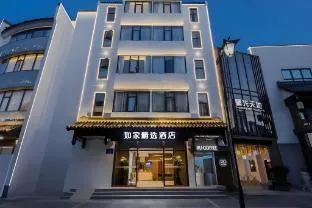 Home Inn Plus Nanjing Confucius Temple Pedestrian Street