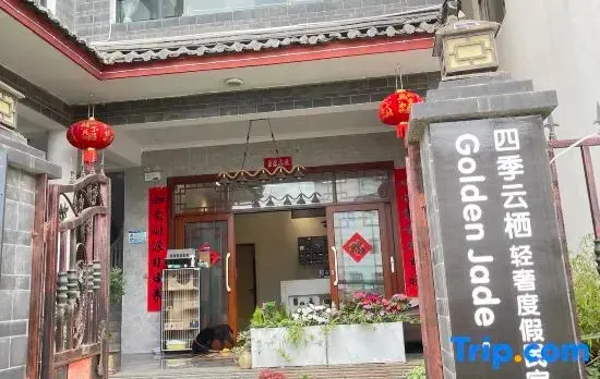 Golden Jade · Four Seasons Yunqi Light Luxury Resort Homestay