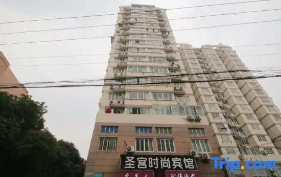 Shenggong Fashion Hotel
