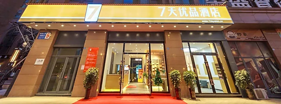 7Days Premium Chengdu Railway East Station Branch
