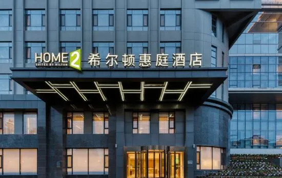 Lijiang Gucheng Home2 Suites by Hilton Hotel