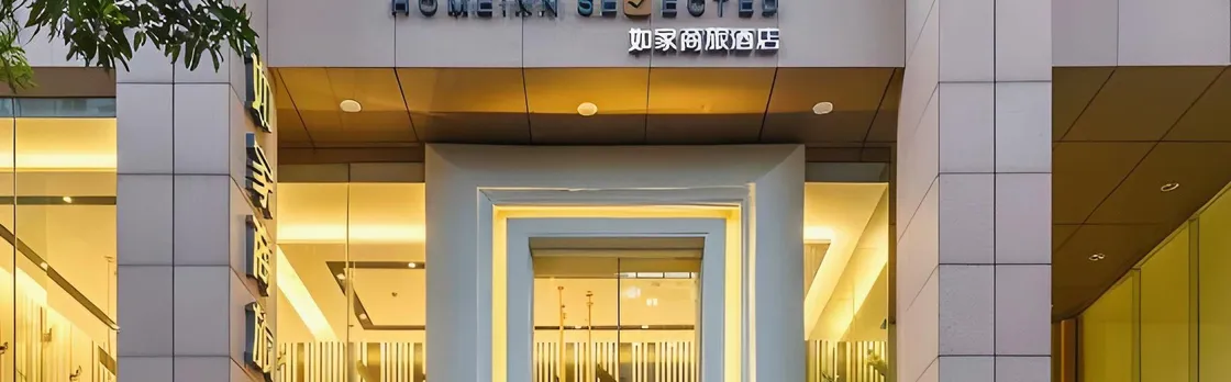 Lavande Hotel Guangzhou Jingxi Nanfang Hospital Metro Station